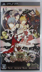 PSP 12 Ji no Kane to Cinderella Halloween Wedding JPN VER Used Excellent Conditi