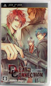 PSP Death Connection Portable JPN VER Used Excellent Condition