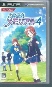 PSP Tokimeki Memorial 4 JPN VER Used Excellent Condition