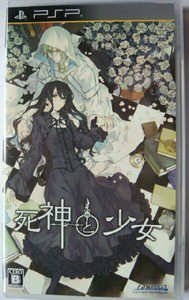 PSP Shinigami to Shoujo JPN VER Used Excellent Condition