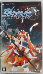 PSP Eiyu Densetsu Sora no Kiseki SC JPN VER Used Excellent Condition