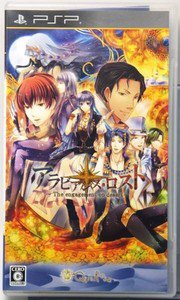PSP Arabians Lost JPN VER Used Excellent Condition