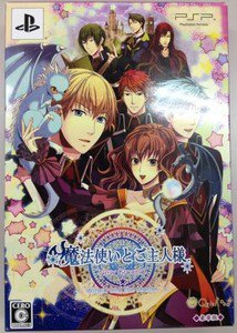 PSP Mahou Tsukai to Goshujinsama New Ground JPN Deluxe Edition Used Excellent
