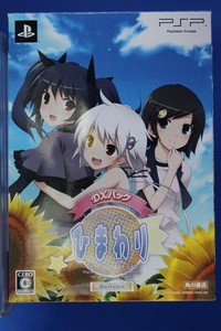 PSP Himawari Pebble in the Sky Portable DX Pack JPN VER Used Excellent Condition