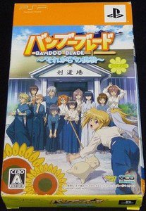 PSP Bamboo Blade Sorekara no Chousen JPN VER LTD Edition Used Excellent