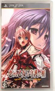 PSP Koisuru Otome to Shugo no Tate Portable JPN VER Used Excellent Condition