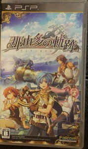 PSP Nayuta no Kiseki JPN VER Used Excellent Condition