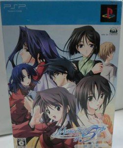 PSP Memories Off 5 Togireta Film Limited Edition JPN VER Used Excellent Conditio