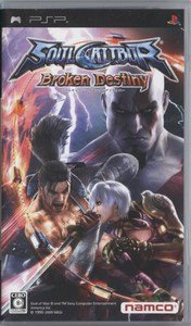 PSP Soul Calibur Broken Destiny JPN VER Used Excellent Condition