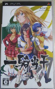 PSP Ikki Tousen Eloquent Fist JPN VER Used Excellent Condition
