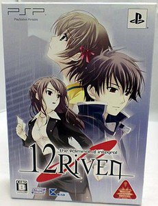 PSP 12Riven The PsiCliminal of Integral Limited Edition JPN VER Used Excellent C