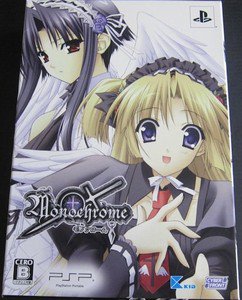 PSP Monochrome Limited Edition JPN VER Used Excellent Condition