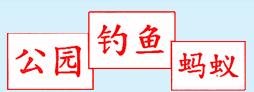 Chinese Flash Card - Set 1