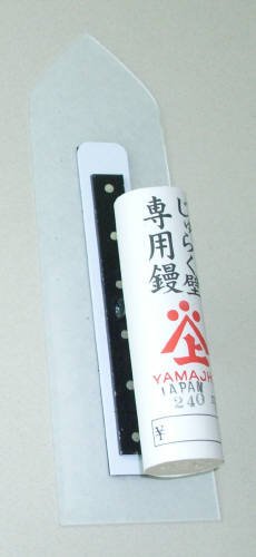 Plastic FInishing Trowel - 240 mm