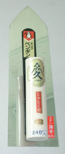 Pointed S/S Finishing Trowel - 240 mm