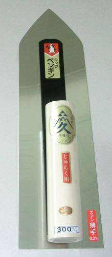 Pointed S/S Finishing Trowel - 300 mm