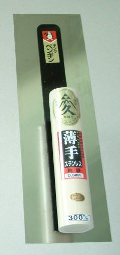 Stainless Steel Application Trowel - 300 mm