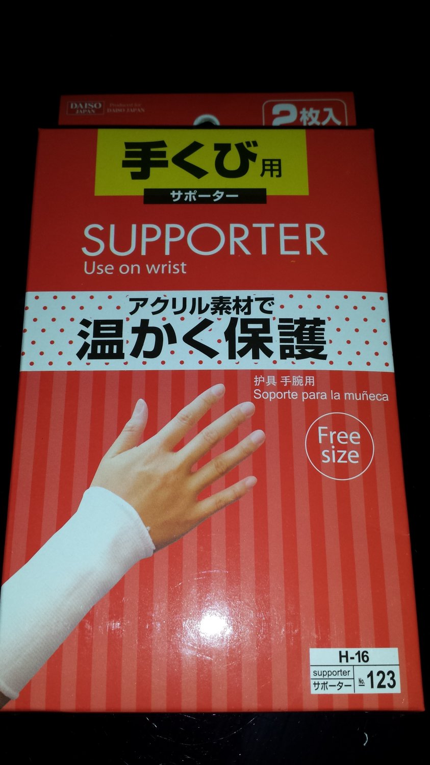 Japan supporter use on wrist