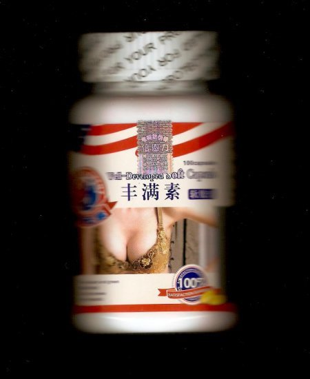 LOT of 2 bottles Alive Element Well-Developed Breast Enlargement Capsules / Pills ~ 3 mo. supply~