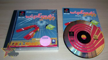 Wipeout 2097 (PS1 UK PAL) - Complete