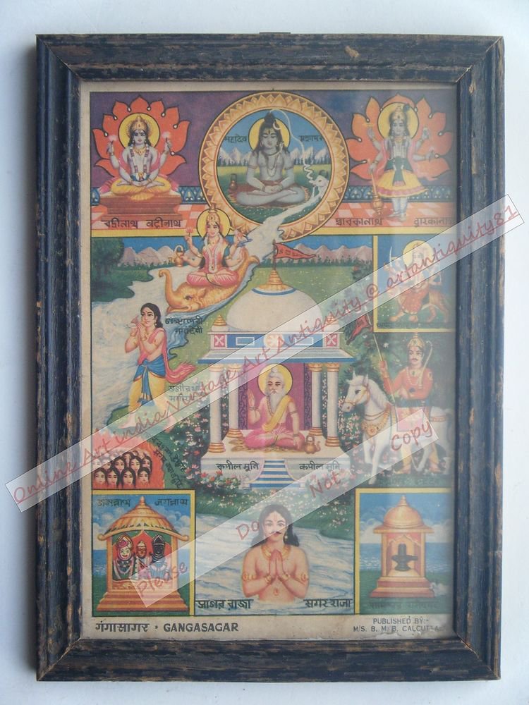 Ganga Sagar Rare Beautiful Vintage Print in Old Wooden Frame Religious Art #2486
