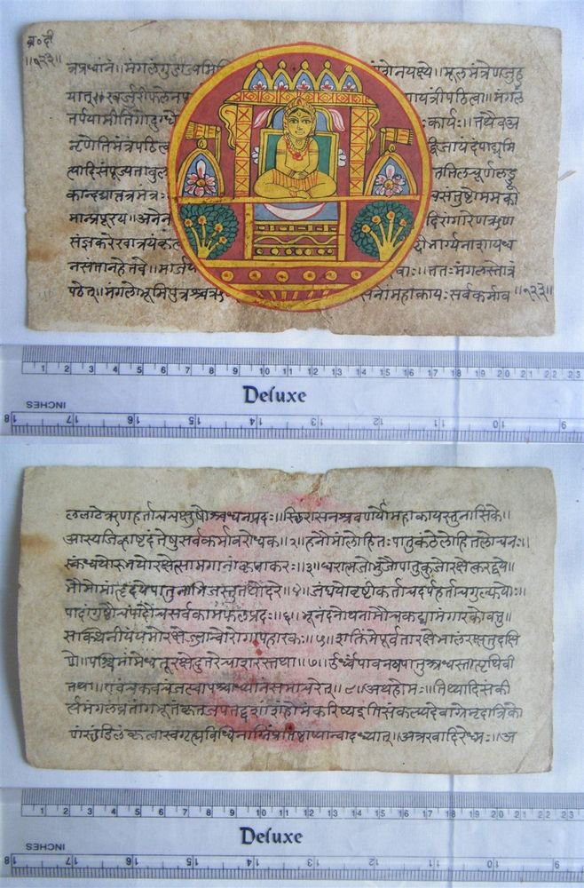 Original Antique Manuscript Old Jain Cosmology New Hand Painting Rare India #565