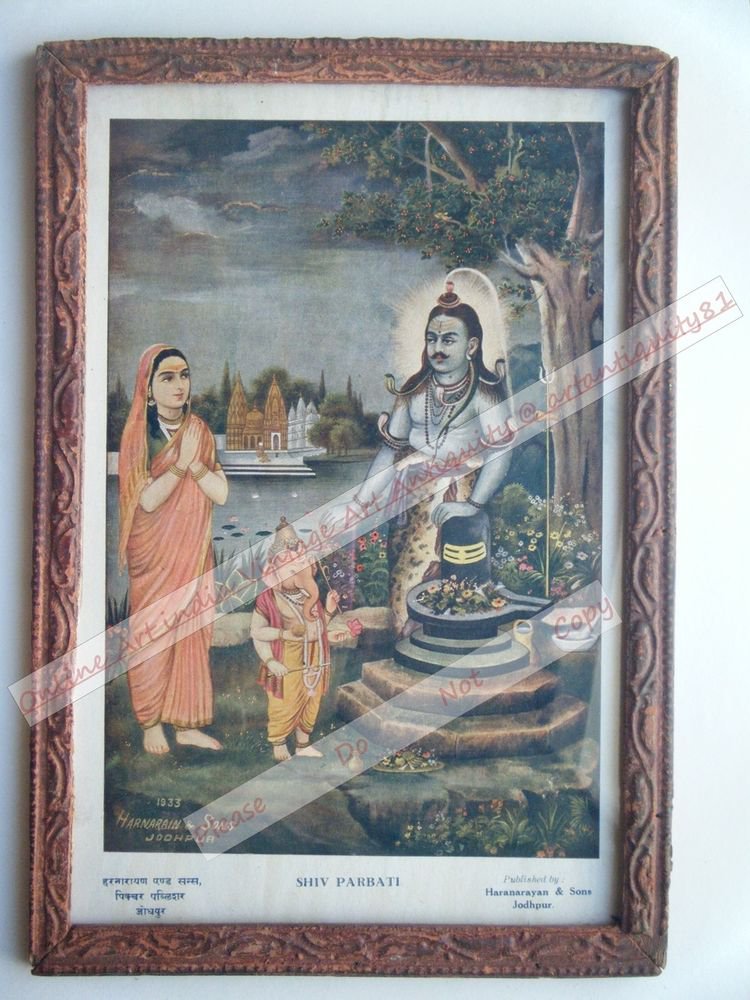 Hindu Lord Shiva Vintage Old Religious Print in Old Wooden Frame India Art #2413
