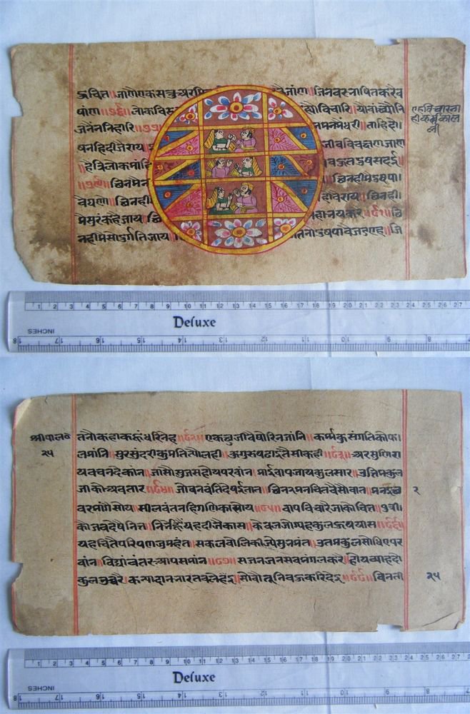 Original Antique Manuscript Old Jain Cosmology New Hand Painting Rare India #555