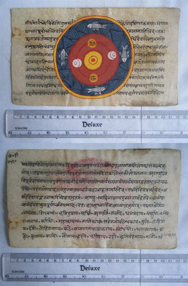 Original Antique Old Manuscript Jainism Cosmology New Hand Painting Rare #616