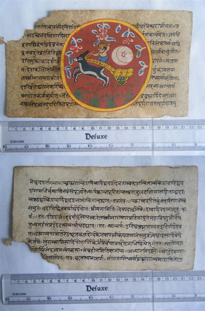 Original Antique Old Manuscript Indian Cosmology New Hand Painting Rare #594
