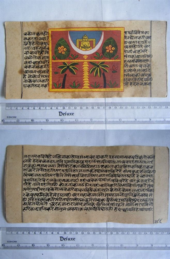 Original Antique Old Manuscript Indian Cosmology New Hand Painting Rare #606