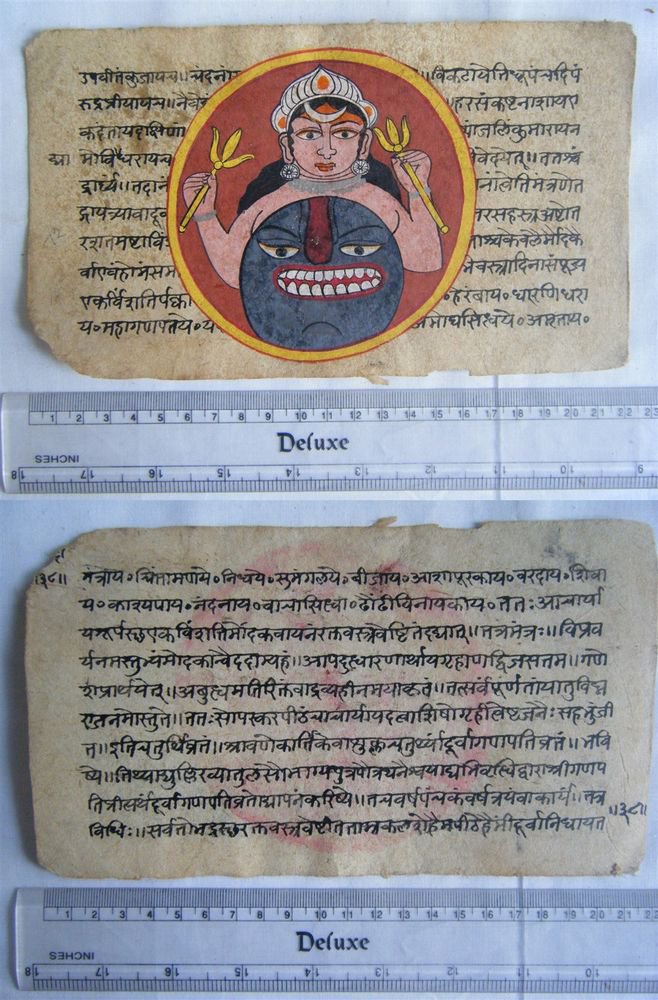 Original Antique Old Manuscript Indian Cosmology New Hand Painting Rare #583