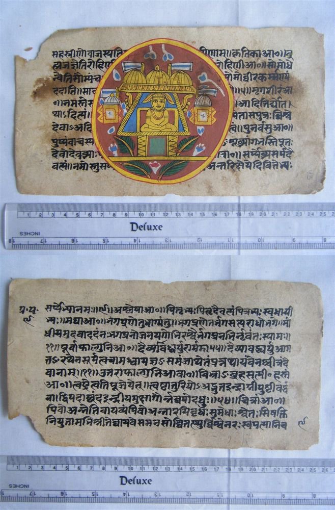 Original Antique Manuscript Old Jain Cosmology New Hand Painting Rare India #564