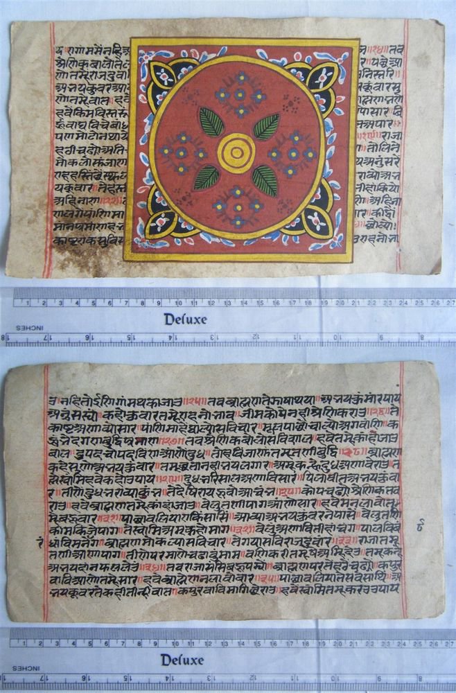 Original Antique Manuscript Old Jain Cosmology New Hand Painting Rare India #554