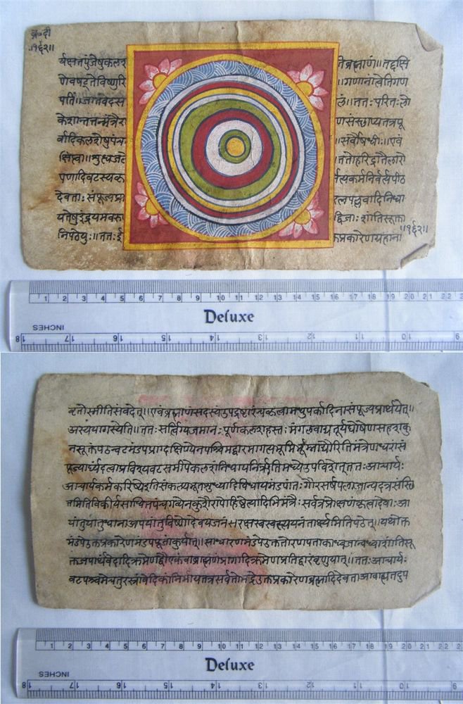 Original Antique Manuscript Old Jain Cosmology New Hand Painting Rare India #553