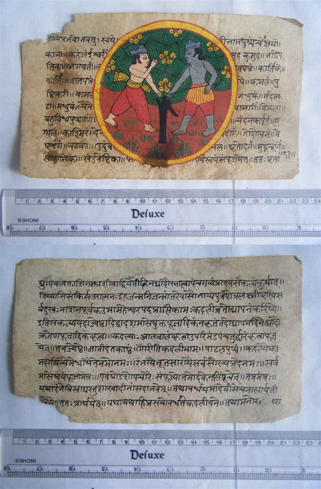 Original Antique Old Manuscript Indian Cosmology New Hand Painting Rare #596