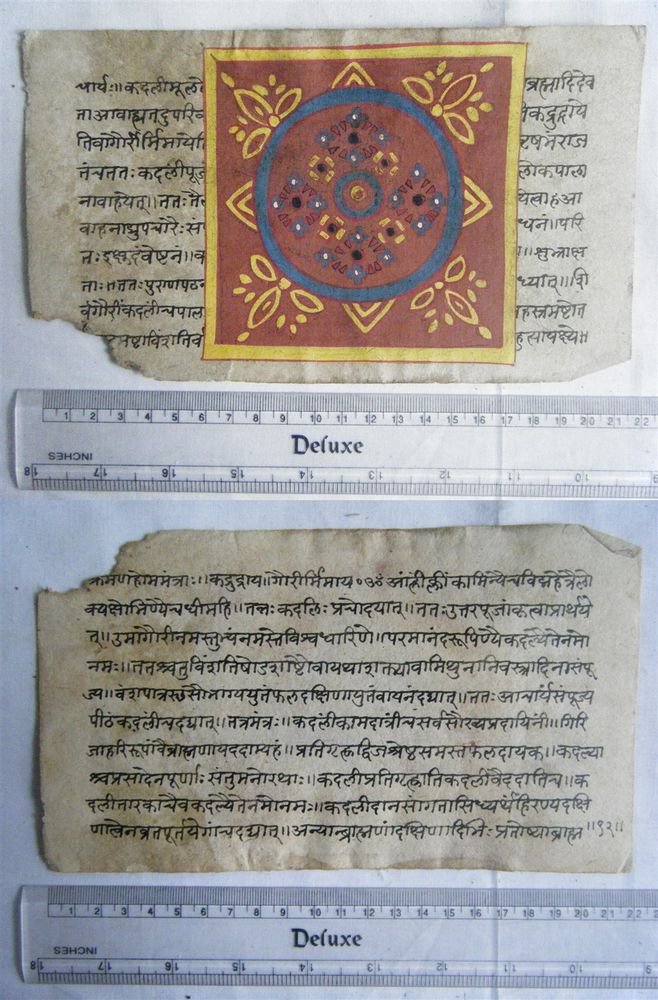 Rare Original Antique Old Manuscript Jain Cosmology New Hand Painting India#652