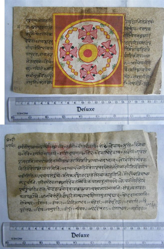 Rare Original Antique Old Manuscript Jain Cosmology New Hand Painting India#651