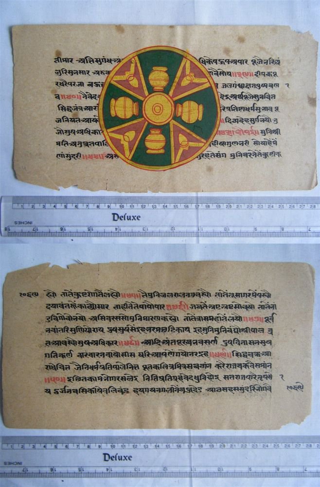 Rare Original Antique Old Manuscript Jain Cosmology New Hand Painting India#635