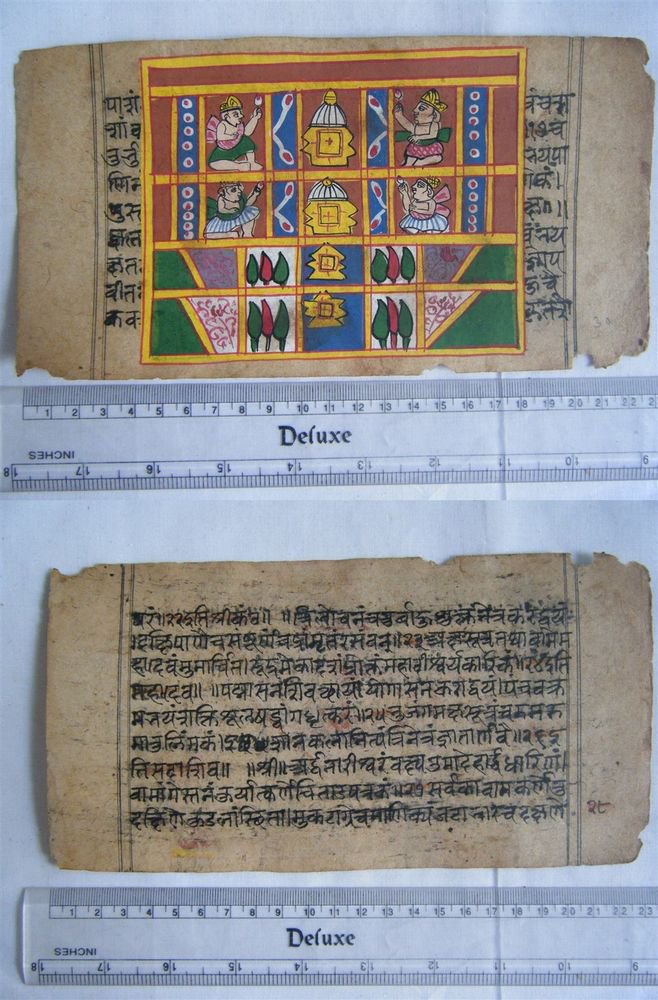 Original Antique Old Manuscript Indian Cosmology New Hand Painting Rare #602