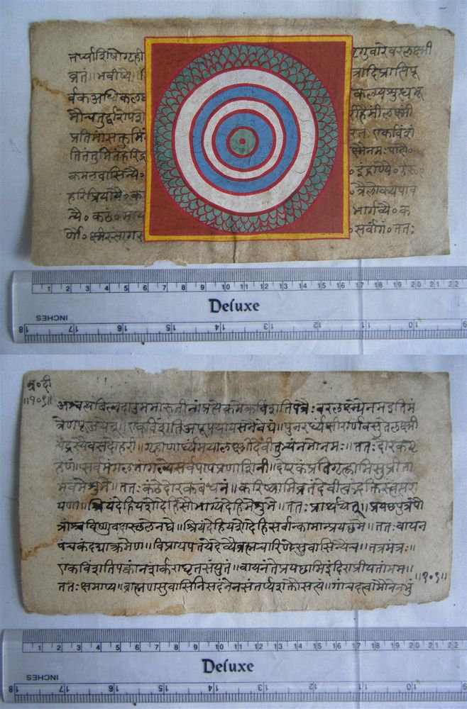 Original Antique Old Manuscript Jainism Cosmology New Hand Painting Rare #620