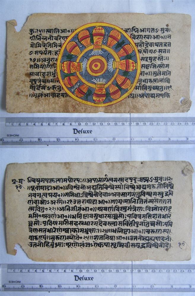 Original Antique Old Manuscript Jainism Cosmology New Hand Painting Rare #622