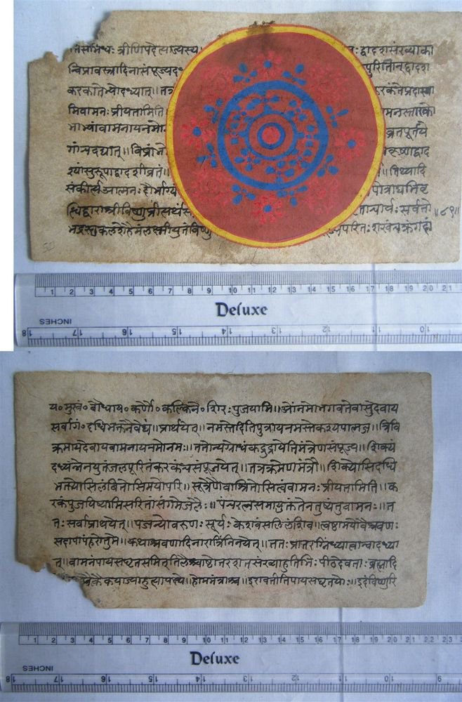 Original Antique Old Manuscript Indian Cosmology New Hand Painting Rare #610