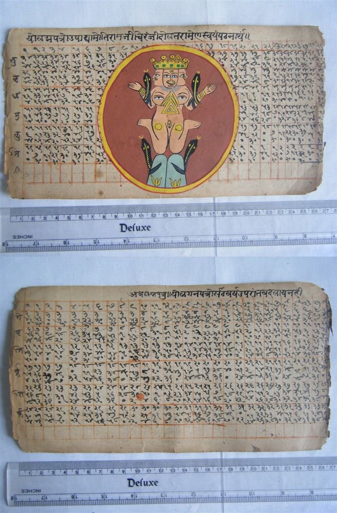 Original Antique Old Manuscript Indian Cosmology New Hand Painting Rare #585