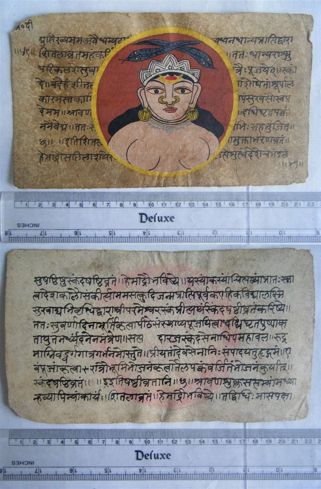 Original Antique Old Manuscript Indian Cosmology New Hand Painting Rare #587