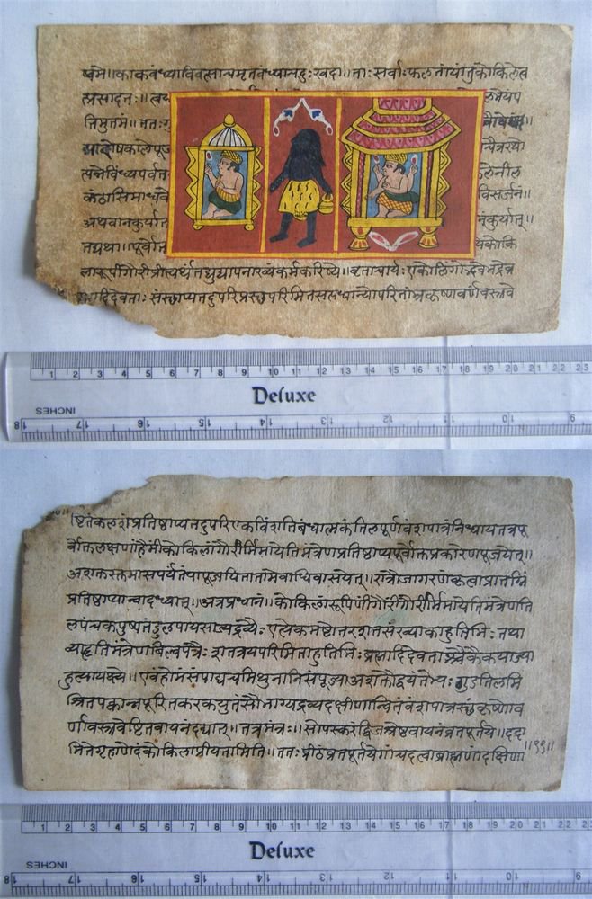 Original Antique Old Manuscript Indian Cosmology New Hand Painting Rare #600
