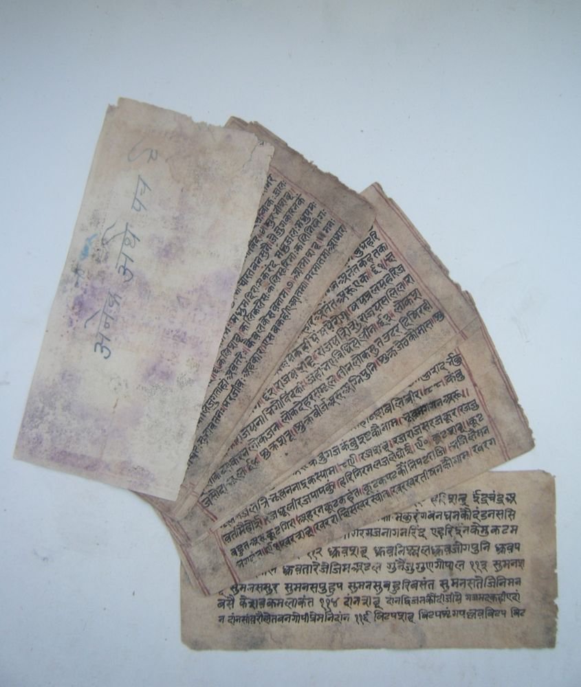 LOT OF VINTAGE 9 PAGES COMPLETE SET MANUSCRIPT BOOK IN SANSKRIT DEVNAGARI #2209