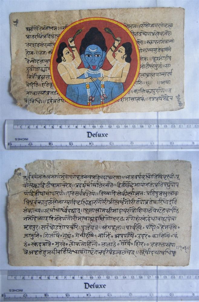 Original Antique Old Manuscript Jain Cosmology New Hand Painting Rare India #568