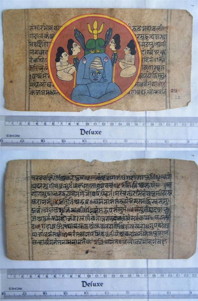 Original Antique Old Manuscript Jain Cosmology New Hand Painting Rare India #574