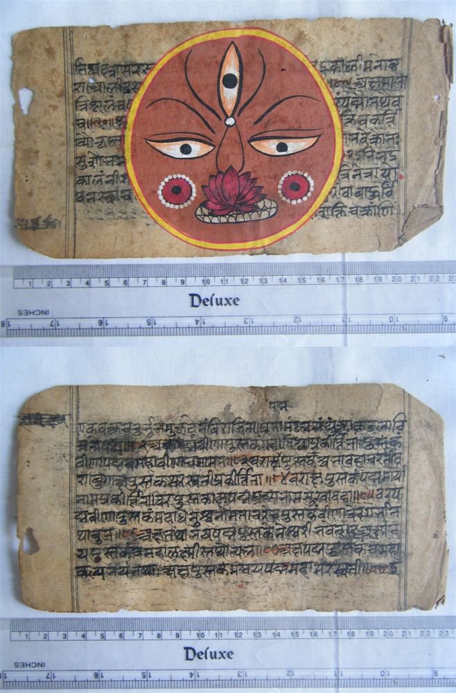 Original Antique Old Manuscript Jain Cosmology New Hand Painting Rare India #579